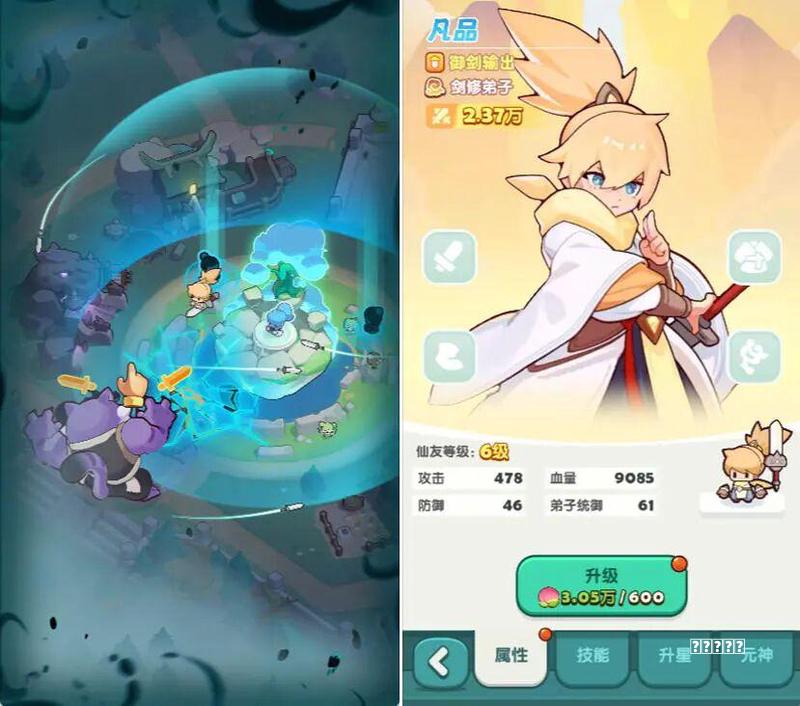 《暗黑3》国服野蛮人【开荒图文心】得
