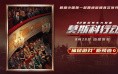 长沙指教程入局，排名最高22名，拼豆+小游戏爆款潜力如何？